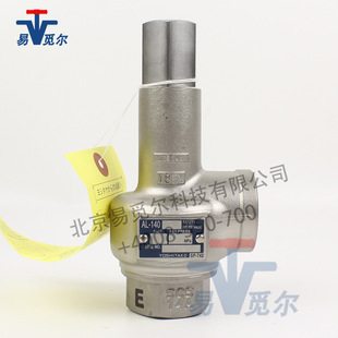 Japan Yaoshidakai AL-140T safety valve steam relief valve stainless steel safety valve