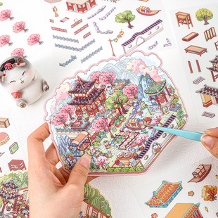 See Eslite Meow Royal Vientiane Series-National Wind Landscape Stickers 3D Stereo Decompression DIY Landscape Stickers 4