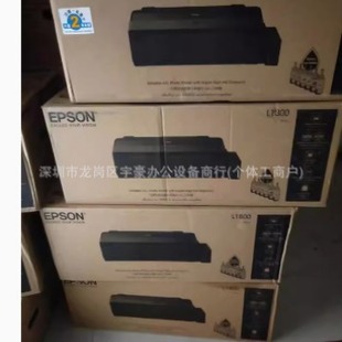 Epson L1800 цветной струйный A3 для 6 цветов фото принтер самоклеящий термоперевод чернил
