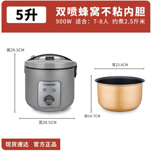 Xi Shi 3L4L5L old-fashioned cooking pot steamed rice pot non-stick inner container rice cooker 3-4 people use multi-function