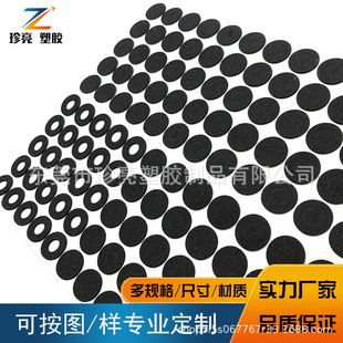 Customized Round EVA Foot Mats, Black Silicone Non-slip Mats, Self-adhesive Rubber Mats, EVA Foam Furniture Mats