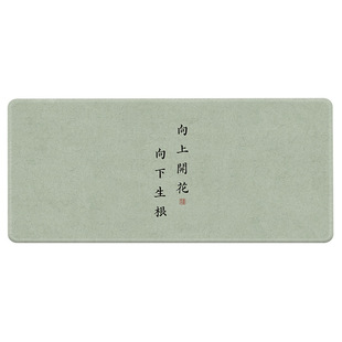 [Calm can heal 3,000 diseases] Retro Calligraphy Mouse Pad Large Thickened Guofeng Office Home Desk Pad