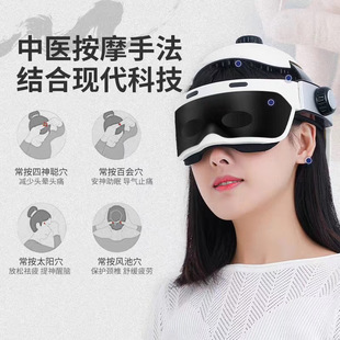 Electric Head Massager Household Automatic Hot Compress Massager Air Pressure Kneading Bluetooth Music Meridian Dredging Instrument