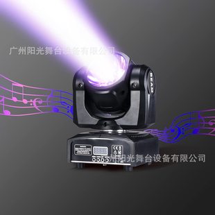 60 Вт луч Мобильная фара DMX512 Голосовое управление живое выступление Дискотека Вечеринка сценическое освещение
