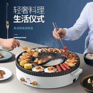New Product Multi-functional Electric Hot Pot Barbecue Oven Rinse and Bake All-in-one Pan Household Korean-style Baking Pan Dual-use Rinse and Baking Machine