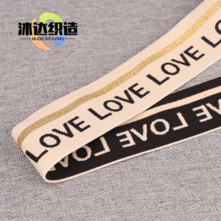 В наличии эластичная жаккардовая резинка с буквами LOVE SPORT Мужская Талия на голову английская лента NICE Leopard Ribbon Factory