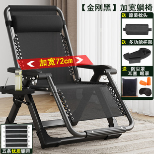 Summer Rattan Recliner Folding Lunch Break Chair Rattan Chair Home Nap Cold Chair Balcony Leisure Lazy Chair for the Elderly