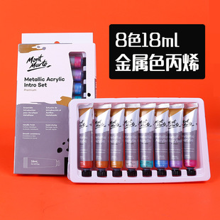 Montmartre Metal Pearlescent Acrylic Pigment Set 8 Color Oil Paint Cross Border Wholesale 18ml Acrylic Pigment