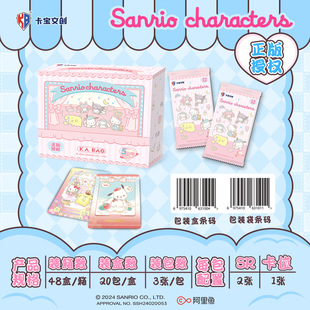 Семейная карта Sanrio