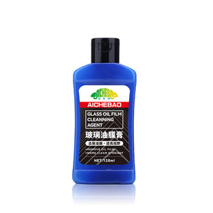 Car glass oil removal film cleaner remover front windshield cleaning emulsion oil removal film wiper oil bun paste artifact