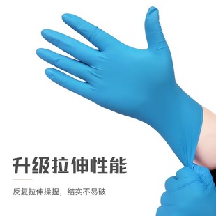 Yingke Disposable Nitrile Gloves Rubber Blue Inspection Powder-Free High-Elastic Labor Protection Catering Pet Thick Gloves