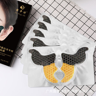 Go to French Lingling Paste Artifact Eye Mask Paste Moisturizing French Lingling Paste Pull Light French Lingling Paste Cross-border E-commerce