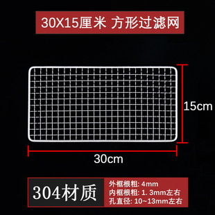 Rooftop Floor Drain Side Wall Anti-leaf Filter Screen Cover Sewer Roof Balcony Side Drain Outlet Anti-blocking Cover Anti-rat