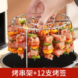 Air Fryer Grill Sticker Household Oven Stainless Steel Hanging Stove Rack Vertical Barbecue Grill Barbecue Skebab Rack Sticker