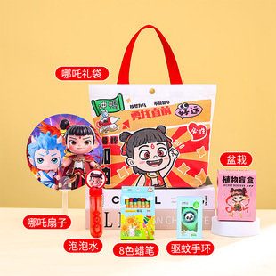 Graduation Gifts for Primary School Students, Nezha Kindergarten Kidsren’S Birthday Gifts, Small Gifts for the Whole Class to Share