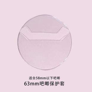 Baryum Pendant Protective Case Animation Peripheral Badge Storage Case Love Round Badge Transparent Pendant Protective Case