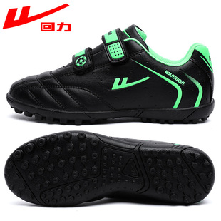 Pull Back Football Shoes Genuine Kidsren's Football Shoes Training Shoes Broken Nail TF Sports Equipment for Boys and Girls Primary and Secondary School Students