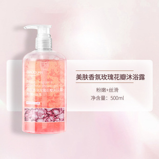 Bio Spring Beauty Fragrance Petal Shower Gel Jasmine Rose Fragrance Cleansing Moisturizing Skin Factory Straight Hair