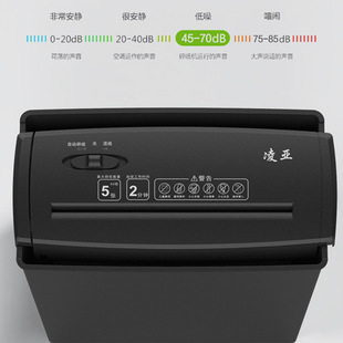 Lingya S606 Paper Shredder Office Household Strip Small Mini Electric Document Shredder 5 Sheet Paper Shredder Wholesale