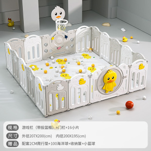 Children's game fence baby protective safety fence household infant indoor crawling mat toddler ground drop-resistant