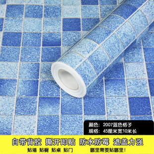 Kitchen Oil-proof Sticker Waterproof Self-adhesive Wallpaper Moisture-proof Stove Cabinet Refurbished Tile Marble Sticker Customized