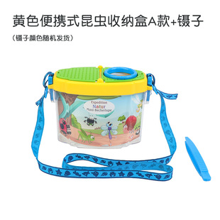 Children's insect feeding observation box magnifying glass collection box silkworm feeding box bucket outdoor exploration Insect Catcher tool toy