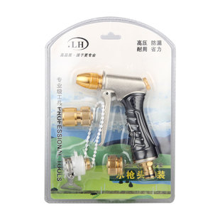 Car Wash Water Gun Alloy High-Pressure Car Household Booster Nozzle Powerful Flushing Floor Special Tool Bubble Shell Customization