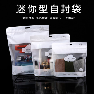 Children's clothing packaging bag transparent socks clothes leggings self-sealing bag cute kitten plastic packaging spot