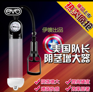 Male Aircraft Cup Physical Erection Penis Exerciser Enlarger Vacuum Negative Pressure Trainer Adult Sex Toys
