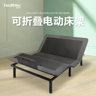 1.8m Smart Bed Frame Zero Pressure Liftable Electric Bed Frame Home Hotel Multifunctional Electric Separates Bed Wholesale