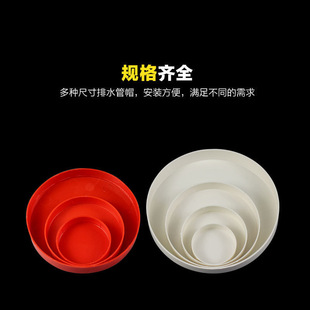 PVC pipe cap plug 50 75 110 drain pipe inner plug plug cover pipe outer cover plug pipe plug protective cover wholesale