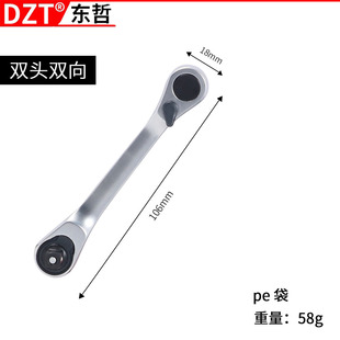 Cross-border new two-way ratchet/power-saving multi-specification/magnetic adsorption narrow space use mini ratchet wrench