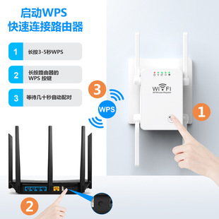 Беспроводной WiFi ретранслятор расширение сигнала 4 антенны дома маршрутизатор 300 м усилитель сигнала сети