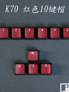 13 keys pirate ship non-slip pattern light transmission LOL game ABS material keycap K70K95K100 disciplinaire