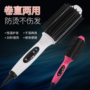 Manufacturer Customized Straight-Through Hair Straightening Comb Hairdresser Curling Iron Curling Straight Dual-Use Hair Straightener Curling Iron Curling Iron