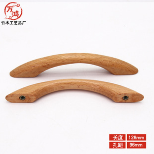 Factory cabinet door wooden handle black walnut small handle handle cabinet storage box wooden handle woven bag wooden handle