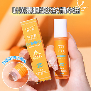 Han Po Li Lutein Eye Light Grain Essence Oil Tighteners Eye Periocular Anti-wrinkle Moisturizing Improving Dark Circles Eye Essence