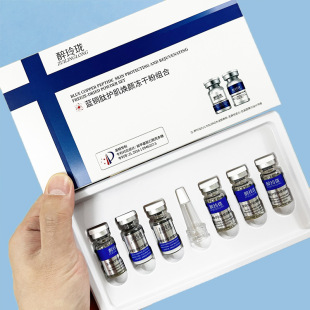 Blue Copper Peptide protective freeze-dried powder box 10 active soothing repair acne marks fine lines Firming Anti-Wrinkle Beauty Salon