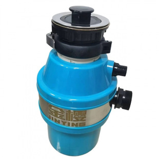 Kitchen Food Waste Disposer Household Water Kitchen Waste Grinder Turbocharged Drainage Silent