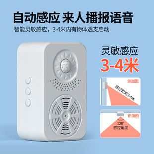 Go out reminder intelligent voice home reminder for the elderly to forget to bring the key to close the gas door and window sensor