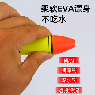 Electronic Fish Float Long-cast Fishing Float Silver Carp and Bighead Carp Luya Electronic Luminous Float Eye-catching Sea Fishing Abo Float for Sea Fishing