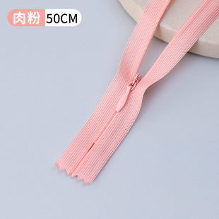 50cm invisible zipper chain color long dress chiffon top back zipper clothes pocket zipper accessories