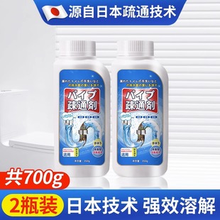 Pipe dredge agent strong dissolving sewer toilet toilet blocked kitchen oil stain liquid universal artifact powder