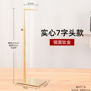 Factory Direct Stainless Steel Hanging Bag Display Rack Floor-to-Floor Bracket Adjustable Lifting Display Rack