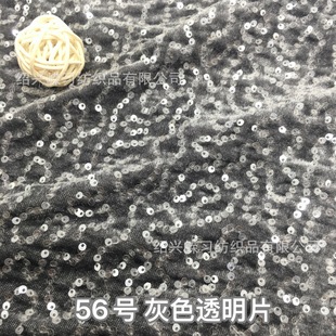 in stock encryption 58 color 3mm flannel stretch sequin cloth shoes clothing wedding wall cloth Christmas foam embroidered fabric