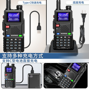 Baofeng Baofeng UV-5RH домофон один клик воздушный сегмент на открытом воздухе 10 км ручной UV-5RM