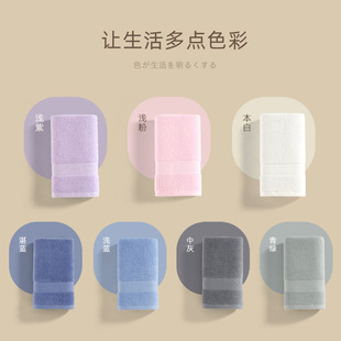 Factory custom cotton towel bath towel set soft absorbent plain color cross-border export cotton gift towel logo