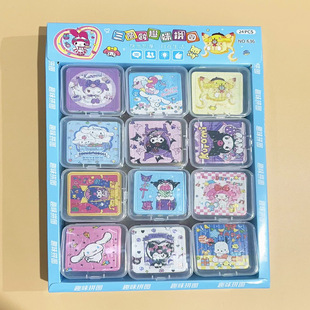 24 В Sanrio мультфильм головоломка Творческие дети начальной школы развивающие игрушки школьный магазин игрушечный киоск