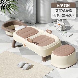 Household Large Foldable Hair Recliner Children's Shampoo Chair Shampoo Adult Shampoo Bed for Pregnant Women