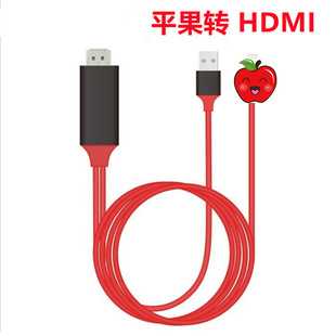 Подходит для Apple Lighting к HDMI с тем же экраном